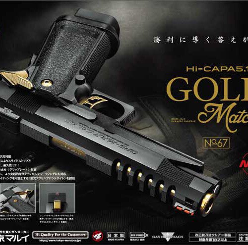 TM GBB gas pistol Hi-Capa 5.1 Gold Match - Black/Gold