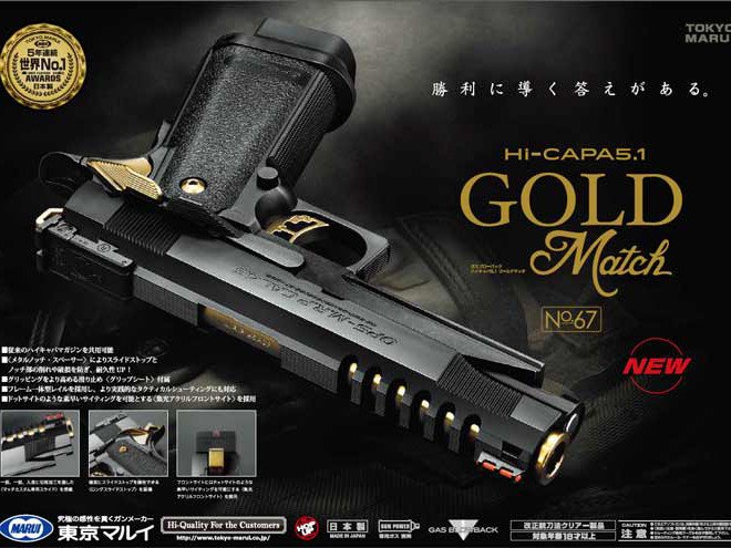TM GBB gas pistol Hi-Capa 5.1 Gold Match - Black/Gold