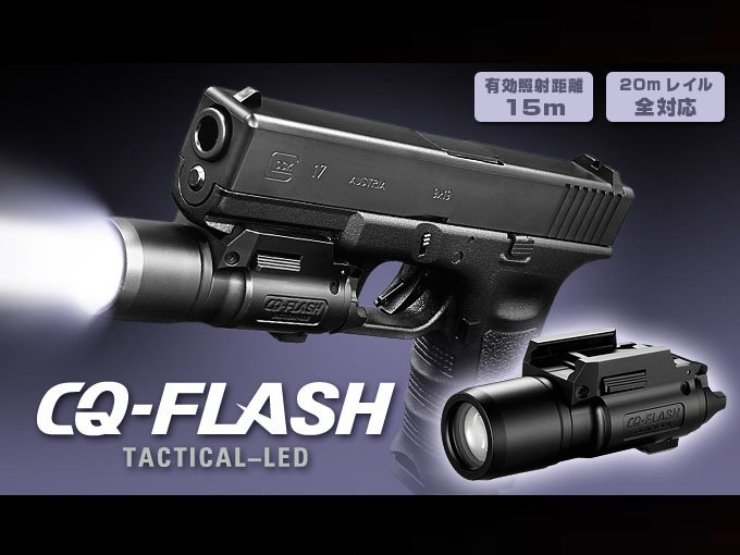 TM CQ-Flash M3 Tactical Flashlight - Black