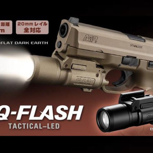 TM CQ-Flash M3 Tactical Flashlight - Tan