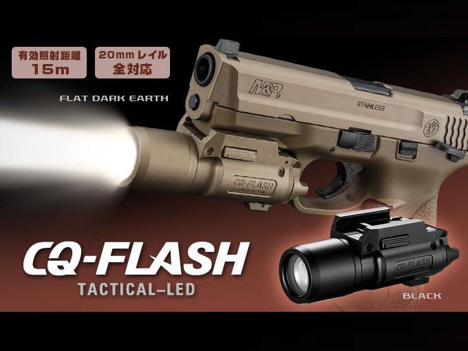 TM CQ-Flash M3 Tactical Flashlight - Tan