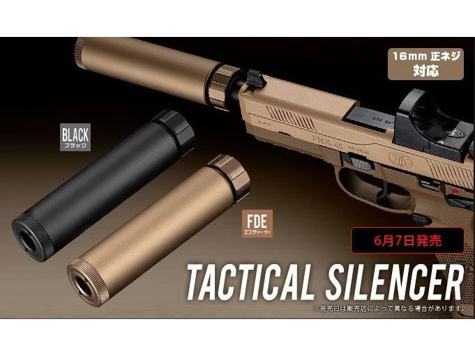 TM metal silencer GBB Tactical, thread 16 plus  mm CW (MK23, HK45) - Black