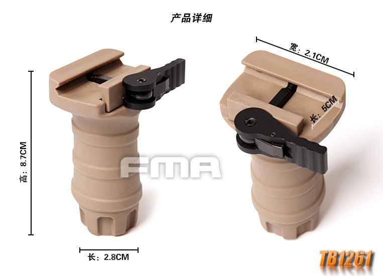 FMA Short Vertical STUBBY Grip with QD RIS Rail Mount - Tan