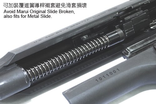 Steel Recoil Spring Guide for MARUI M92F Military (Black)