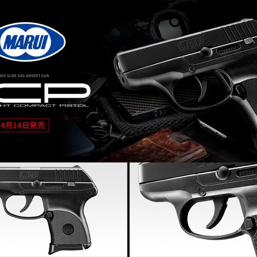 TM GNB Gas pistol LCP, fixed slide - Black