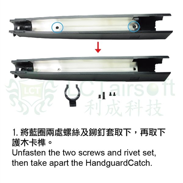 Wide Handguard (Black) for LCT L3 G3
