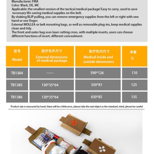 FMA Micro Trauma Kit Medical Pouch (IFAK), type A - MC