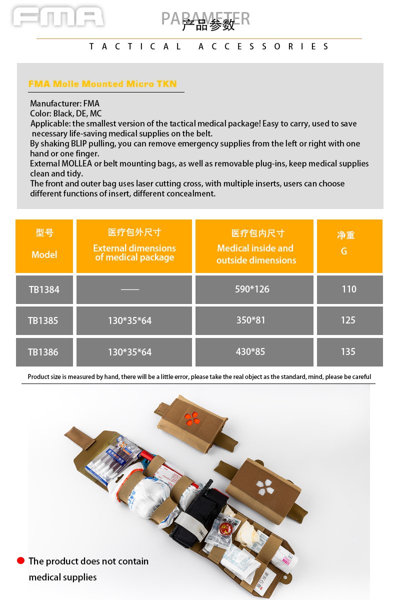 FMA Micro Trauma Kit Medical Pouch (IFAK), type B - Tan