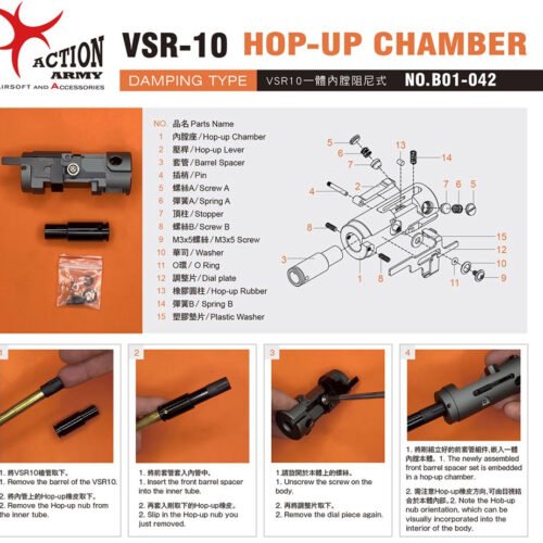 37872 AA CNC Aluminum Hop-up Unit for VSR-10, Damping Type - Grey
