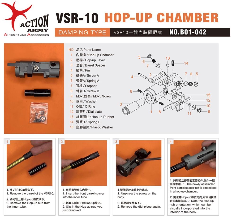 37872 AA CNC Aluminum Hop-up Unit for VSR-10, Damping Type - Grey