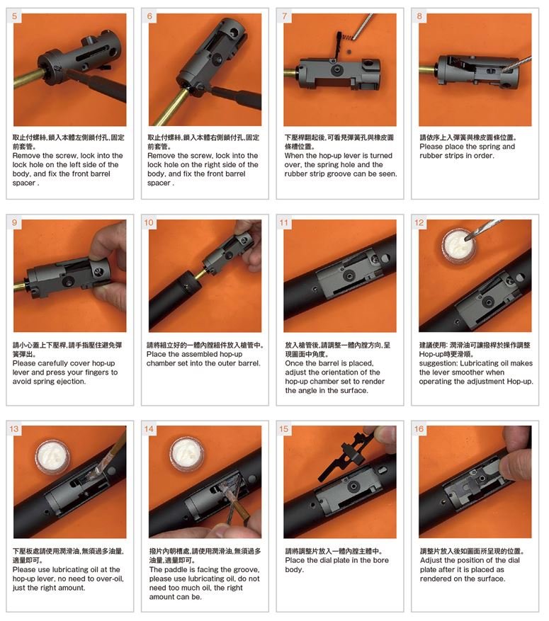 37873 AA CNC Aluminum Hop-up Unit for VSR-10, Damping Type - Grey