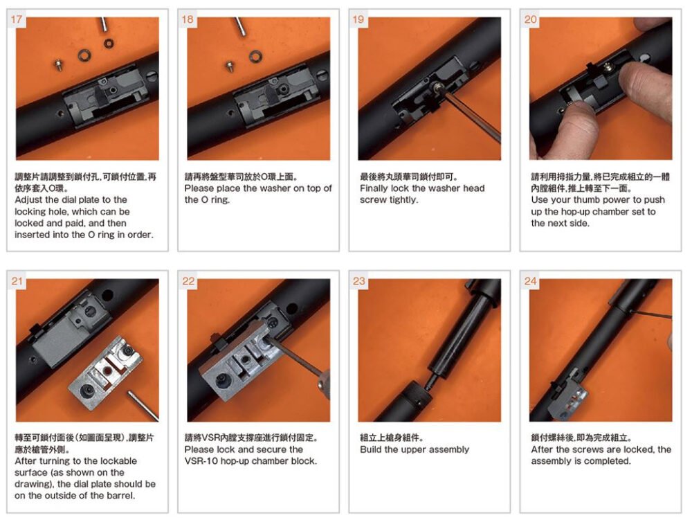 37874 AA CNC Aluminum Hop-up Unit for VSR-10, Damping Type - Grey