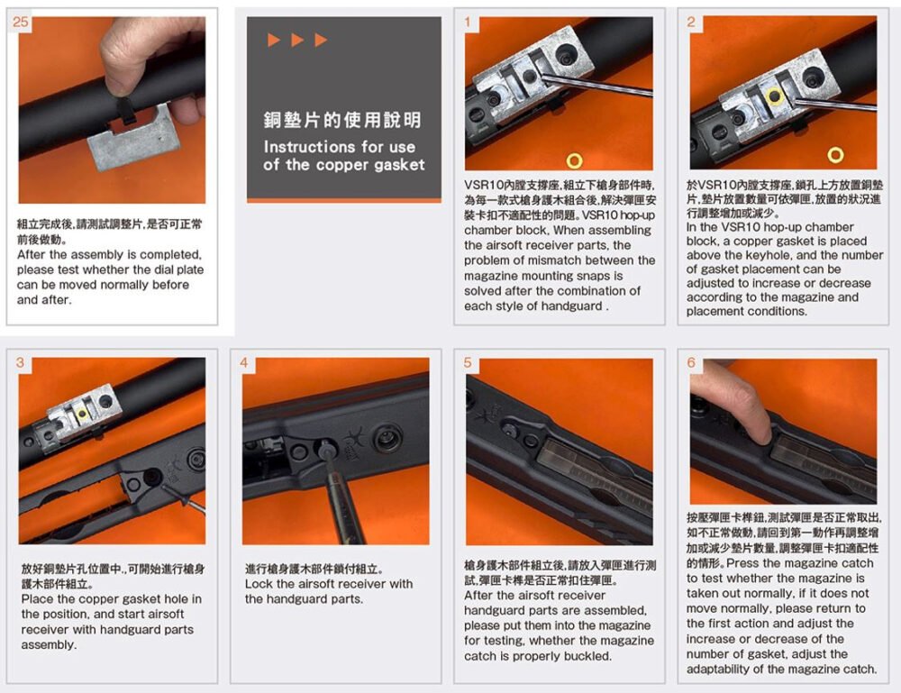 37875 AA CNC Aluminum Hop-up Unit for VSR-10, Damping Type - Grey