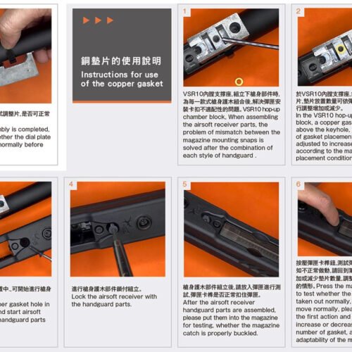 37875 AA CNC Aluminum Hop-up Unit for VSR-10, Damping Type - Grey