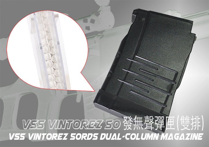 LCT 50 Rds Short Magazine AS Val / VSS AEG ( BK )