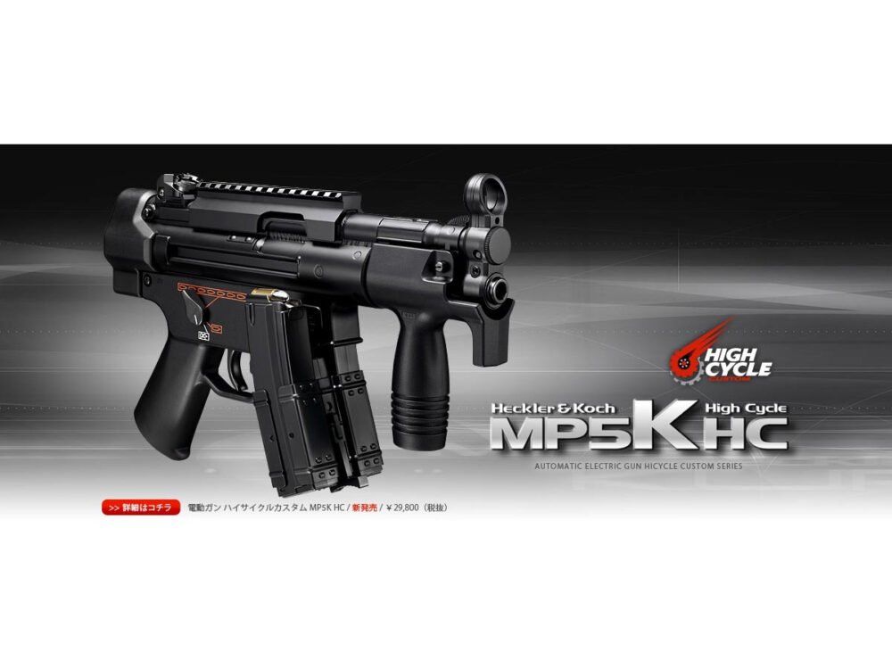 TM Electric AEG SMG Model 5k A4 High Cycle - Black (no markings)