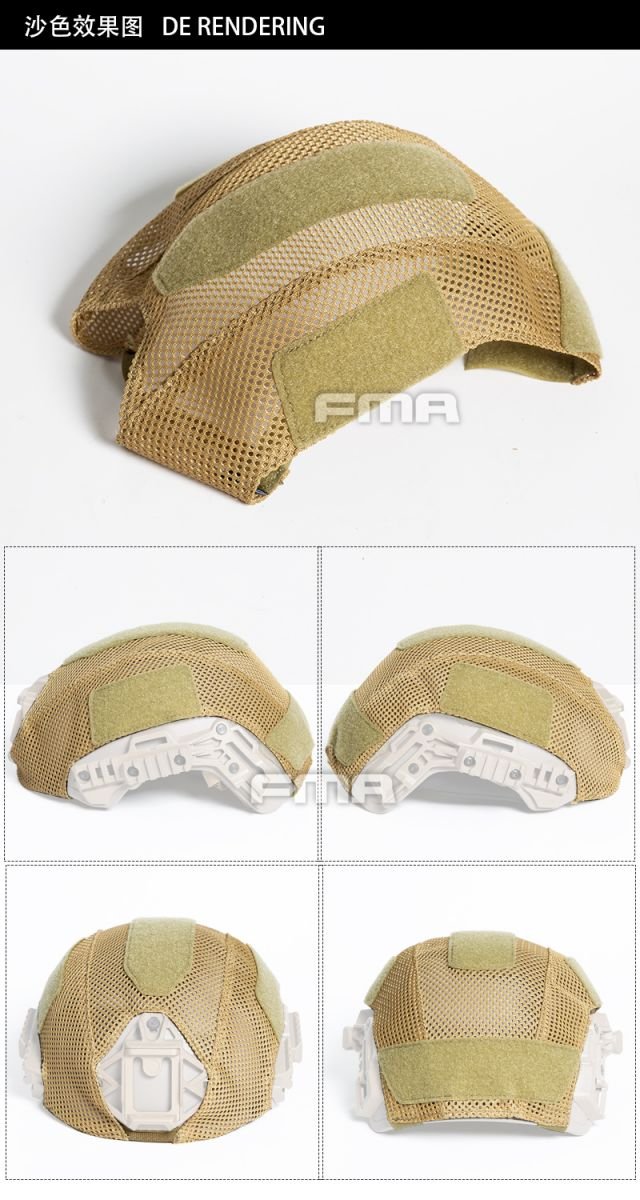 FMA TW EXFIL Helmet Cover - Coyote