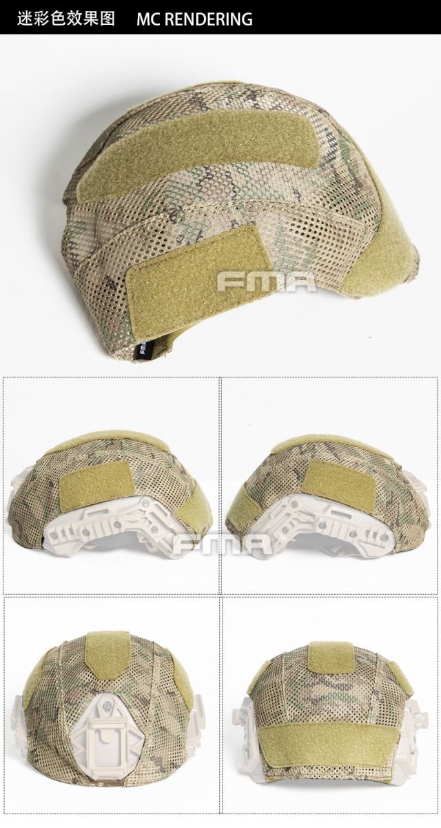 FMA TW EXFIL Helmet Cover - MC