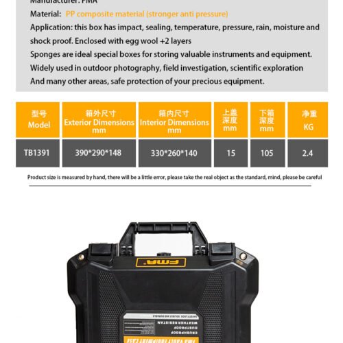 42749 FMA Vault Equipment Case Storage Box - Black