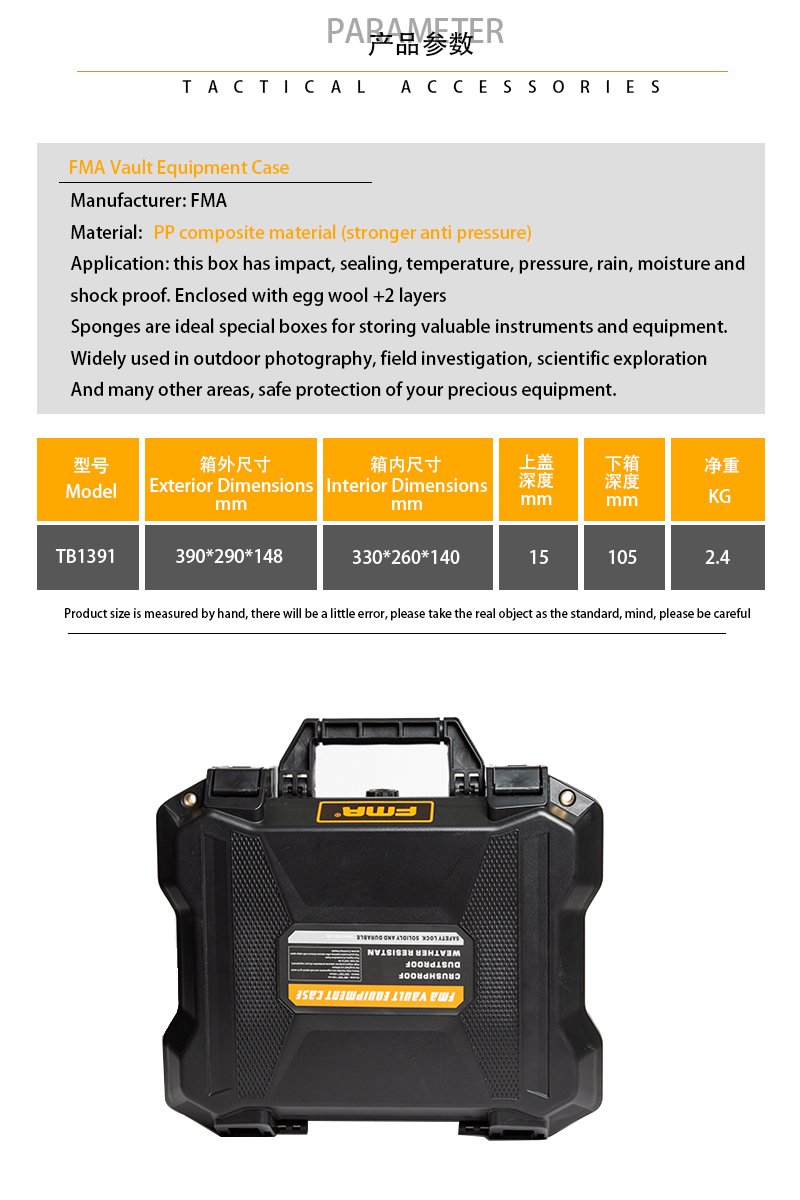 42749 FMA Vault Equipment Case Storage Box - Black