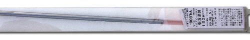KM 6.04mm TN inner barrel for MC51 ( 285mm )