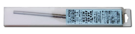 KM 6.04mm TN inner barrel for MP5A5 / A4 / SD5 / SD6 ( 229mm )