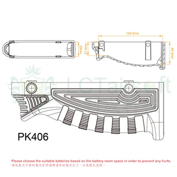 LCT Horizontal Foregrip / battery box