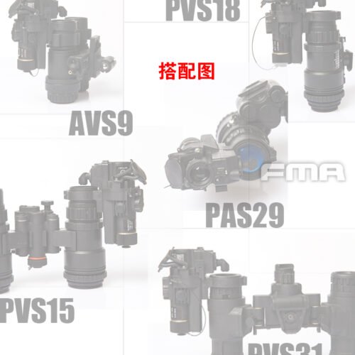 FMA PAS-29 Thermal Scope Dummy Replica - Black