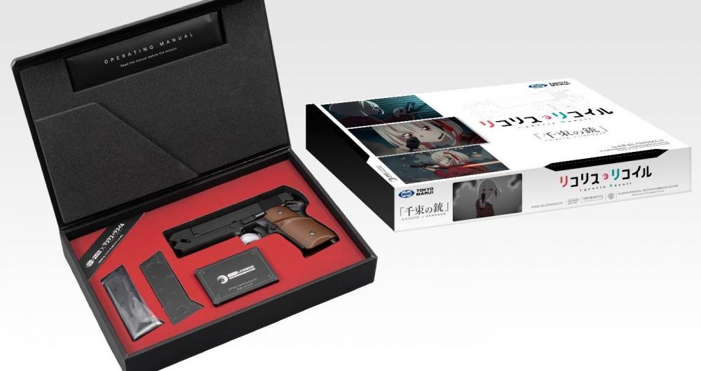 59145 TM GBB Gas Pistol Chisato Nishikigis Handgun - Black (Limited Edition)