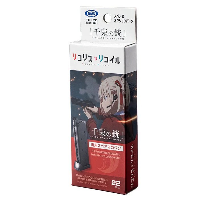 TM Magazine for Marui Chisato Nishikigi's Handgun GBB , 22 BBs - Black