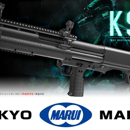 TM Gas GNB Shotgun KSG, 3/6 shots - Black