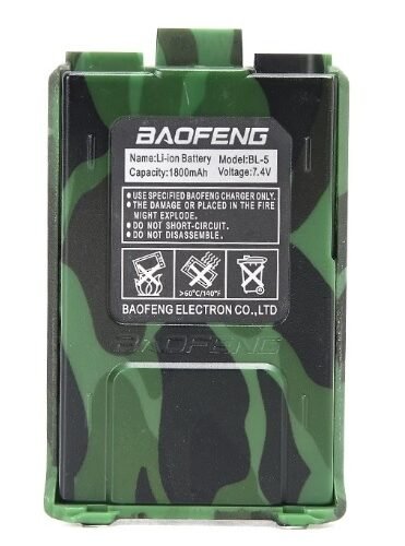 63313 Li-Ion Battery for the Baofeng UV-5R Radio, 1800 mAh - Camo