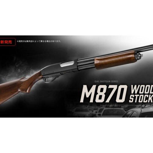 TM Gas GNB Shotgun M870 Tactical, 3/6 Shots - Black/Imitation Wood