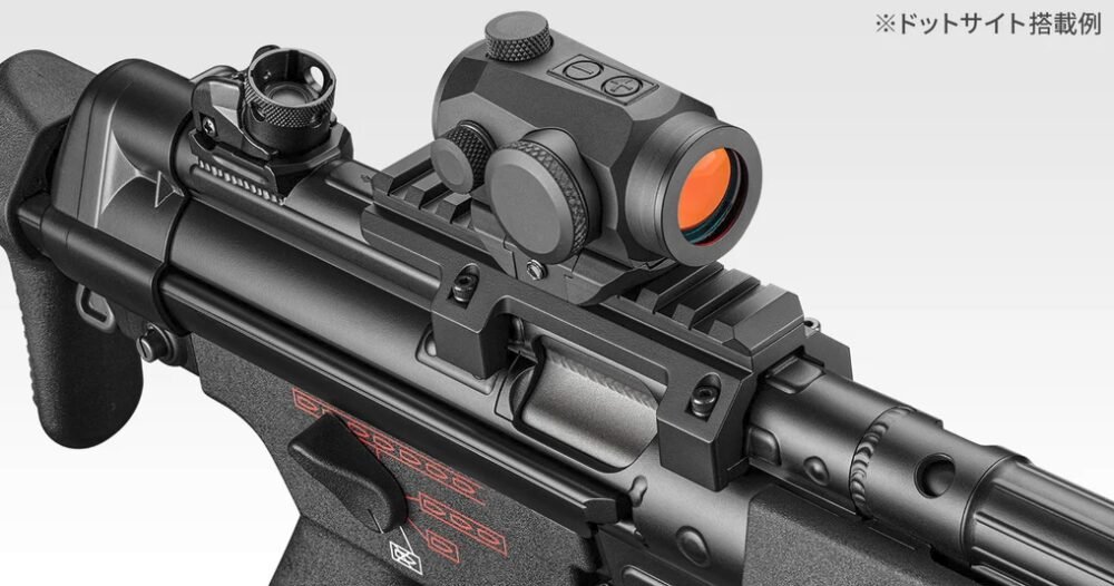 TM CNC RIS Scope Mount Base for MP5 Next-Gen (NGRS) - Black