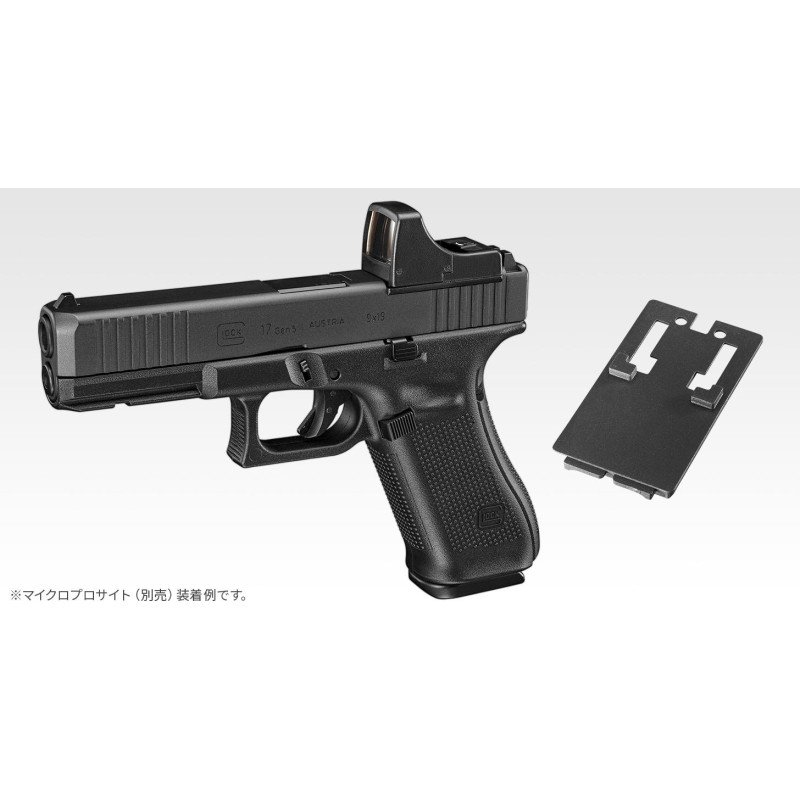 TM Model 17 Gen5 MOS GBB Pistol - Black (No Markings)