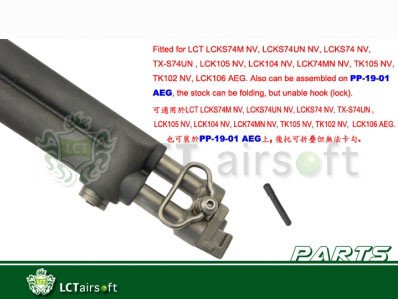 PK-289 STK Folding Stock